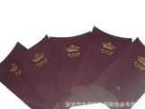 档案袋信封 批发采购 价格 图片 列表网