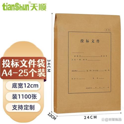 然而,如何在琳琅满目的产品中找到最具性价比的天顺档案袋型号呢?